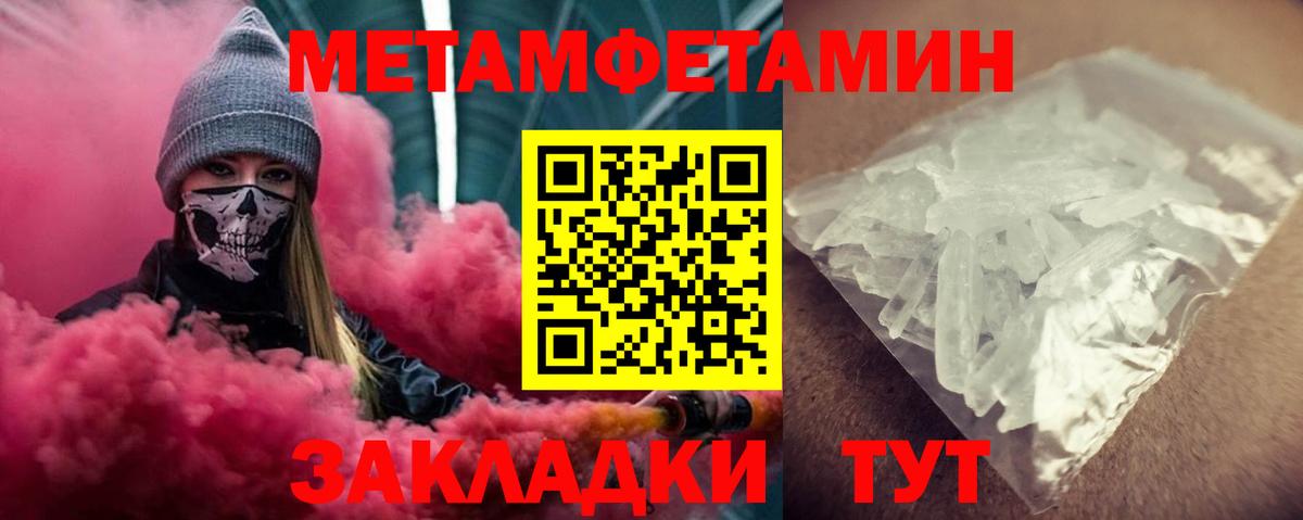 Амфетамин VHQ Казань