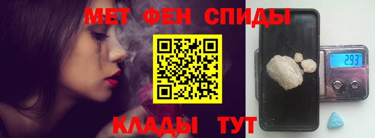 Amphetamine VHQ  Amphetamine  Казань  Вход с VPN 