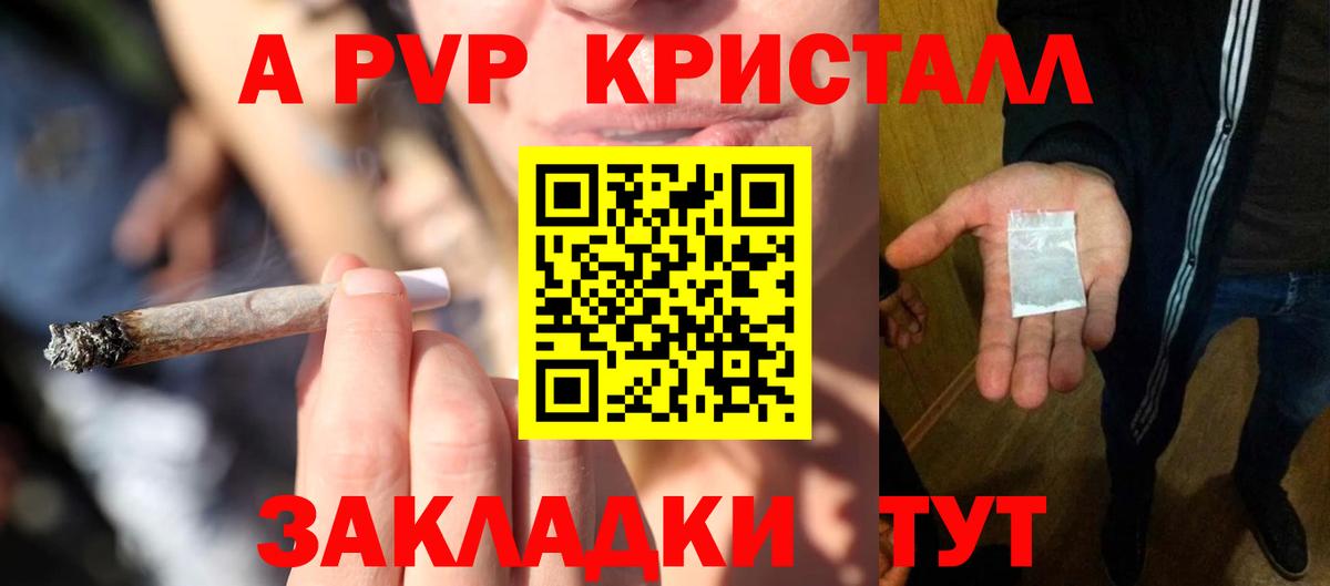Альфа ПВП СК  Альфа ПВП мука  Вход с VPN  Казань 