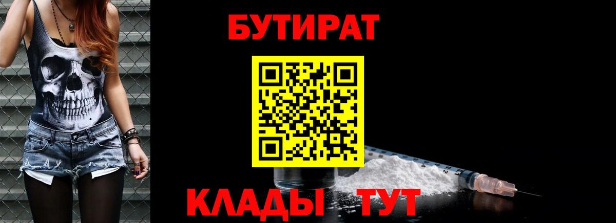 НБОМе  ГАШИШ  Лсд 25  Марихуана  COCAIN  Казань  МЕФ  МЕФ кристаллы  Вход с VPN 