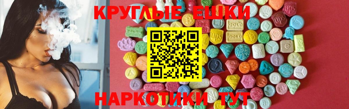 ЭКСТАЗИ mix  Вход с VPN  ЭКСТАЗИ  Казань  Экстази Punisher 
