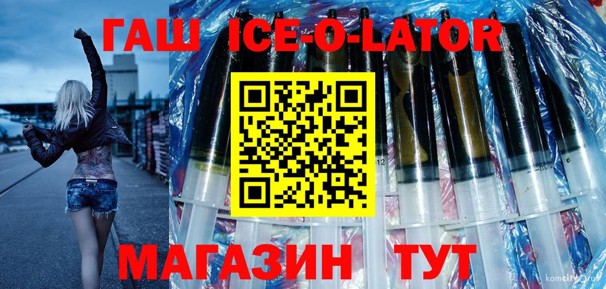 Гашиш гашик Казань