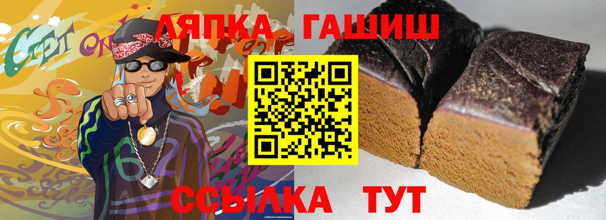 Гашиш ice o lator  Гашиш  Казань  Вход с VPN  ГАШ индика сатива 