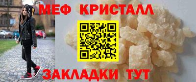 молекула духа Краснознаменск