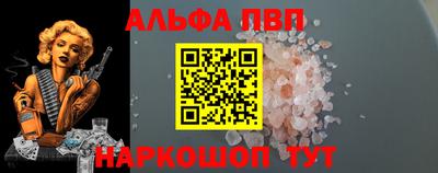 молекула духа Краснознаменск