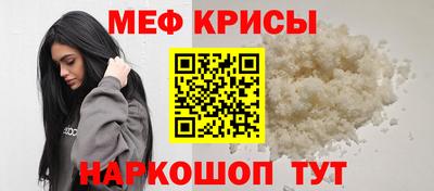 молекула духа Краснознаменск