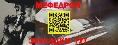 прущий лед Краснодар