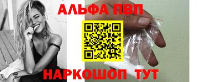 прущий лед Краснодар