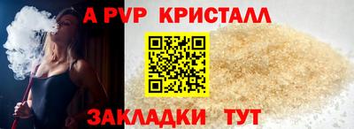 прущий лед Краснодар