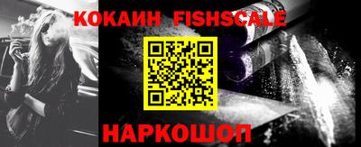 молекула духа Краснознаменск
