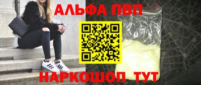 молекула духа Краснознаменск