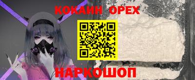 прущий лед Краснодар