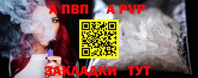 молекула духа Краснознаменск