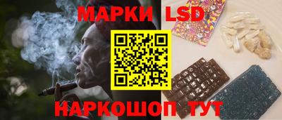 молекула духа Краснознаменск