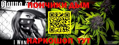 прущий лед Краснодар