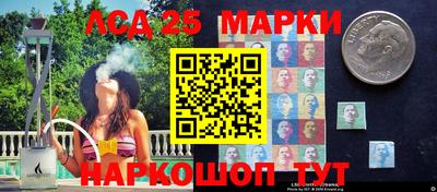 прущий лед Краснодар