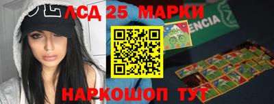 прущий лед Краснодар