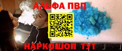 a pvp Краснокаменск