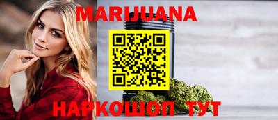прущий лед Краснодар