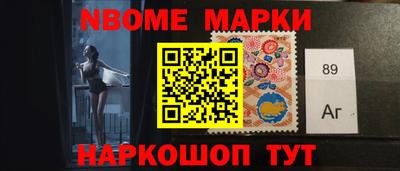 молекула духа Краснознаменск