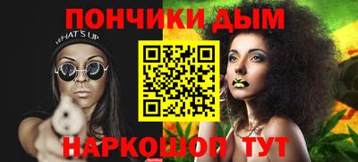 прущий лед Краснодар