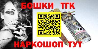 молекула духа Краснознаменск