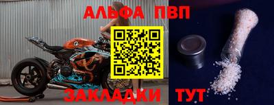 прущий лед Краснодар