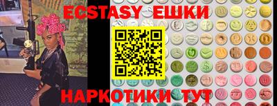 прущий лед Краснодар