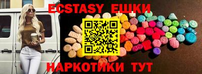 молекула духа Краснознаменск
