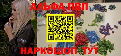 прущий лед Краснодар