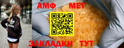 молекула духа Краснознаменск