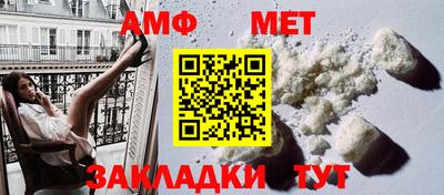 молекула духа Краснознаменск