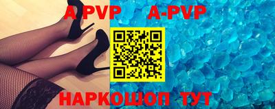 молекула духа Краснознаменск