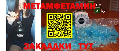 прущий лед Краснодар