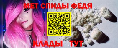 прущий лед Краснодар