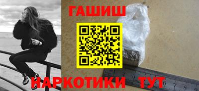 молекула духа Краснознаменск