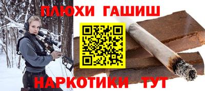 прущий лед Краснодар