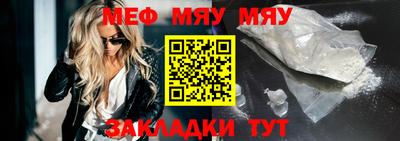 молекула духа Краснознаменск