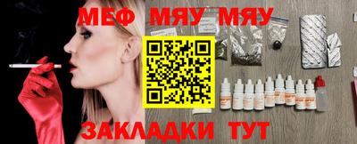 прущий лед Краснодар