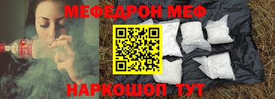 прущий лед Краснодар
