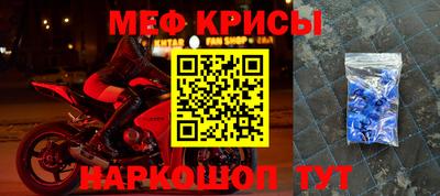 молекула духа Краснознаменск