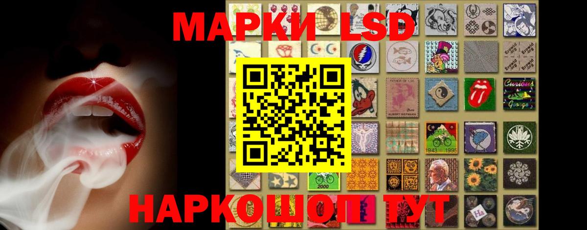 LSD-25 экстази ecstasy Казань