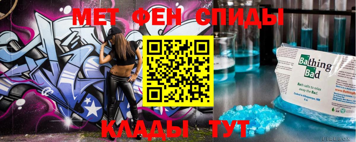 Метамфетамин витя Казань