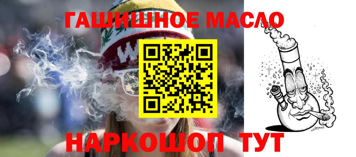 Казань  Дистиллят ТГК концентрат  дарнет шоп  Вход с VPN 