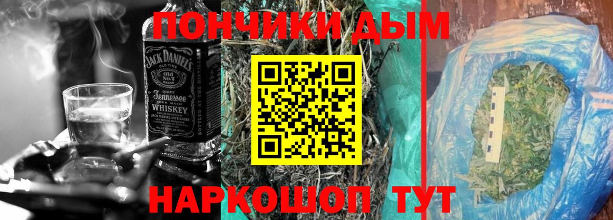 Казань  Конопля марихуана  Вход с VPN  Каннабис конопля  Бошки марихуана тримм 